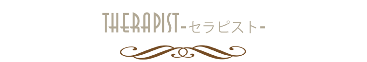 メッセージ